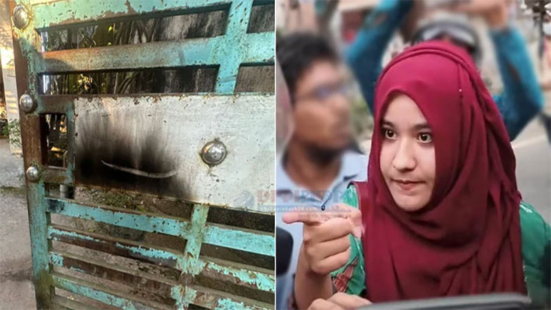 ডাকসু নেত্রী রাফিয়ার বাড়িতে আগুন ও ককটেল বিস্ফোরণ