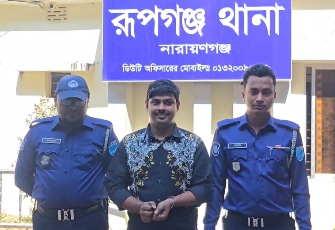 রূপগঞ্জে ককটেল বিস্ফোরণের ঘটনায় যুবলীগ নেতা গ্রেফতার