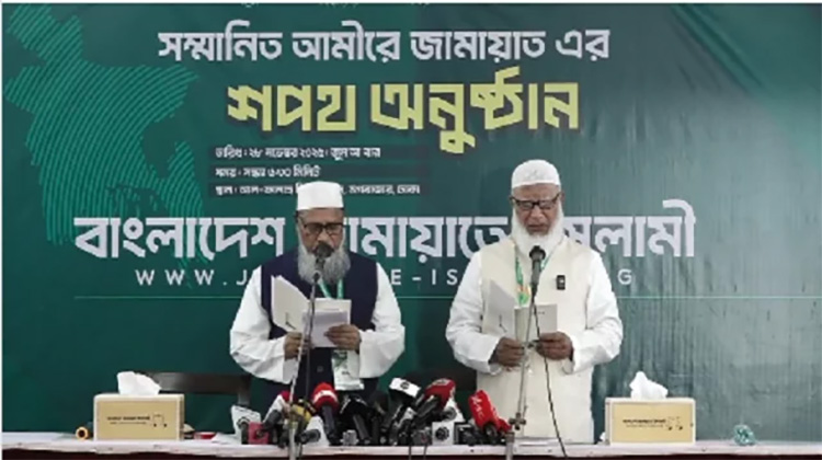 টানা তৃতীয়বার জামায়াতের আমীর শফিকুর রহমান