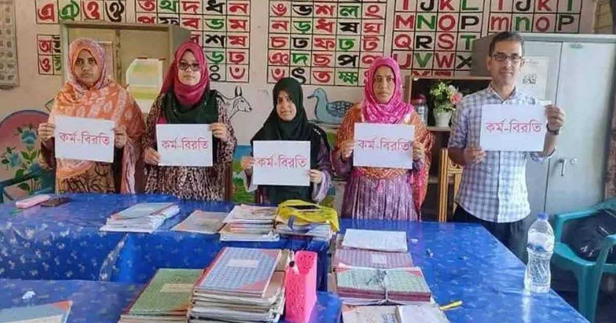 লাগাতার কর্মবিরতিতে প্রাথমিক শিক্ষকরা