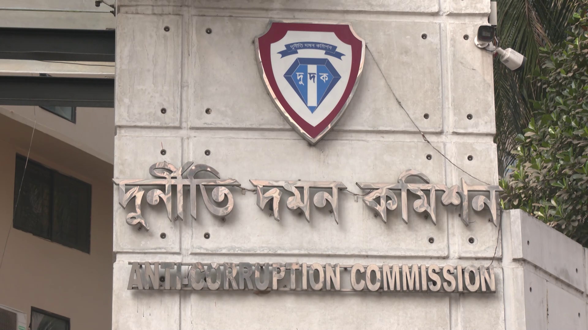 <h5>রপ্তানি আয় দেশে না ফেরানোর অভিযোগ</h5> <h3>মানিলন্ডারিং তদন্তে অগ্রণী ব্যাংকে দুদকের চিঠি</h3>