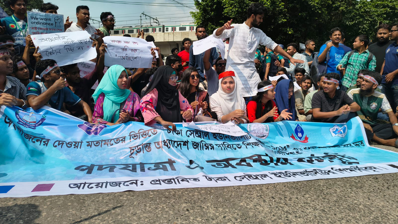 সচিবালয়মুখী সড়কে সাত কলেজ শিক্ষার্থীদের অবস্থান, যান চলাচল বন্ধ