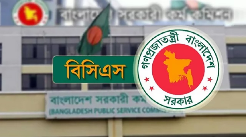 অবশেষে ২৭তম বিসিএস থেকে ৬৭৩ জনের নিয়োগ