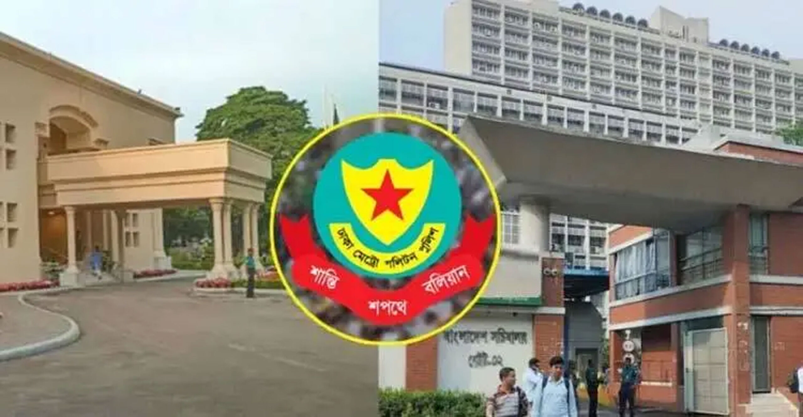<h5>ডিএমপি</h5> <h3>যমুনা ও সচিবালয় এলাকায় সভা-সমাবেশ নিষিদ্ধ</h3>