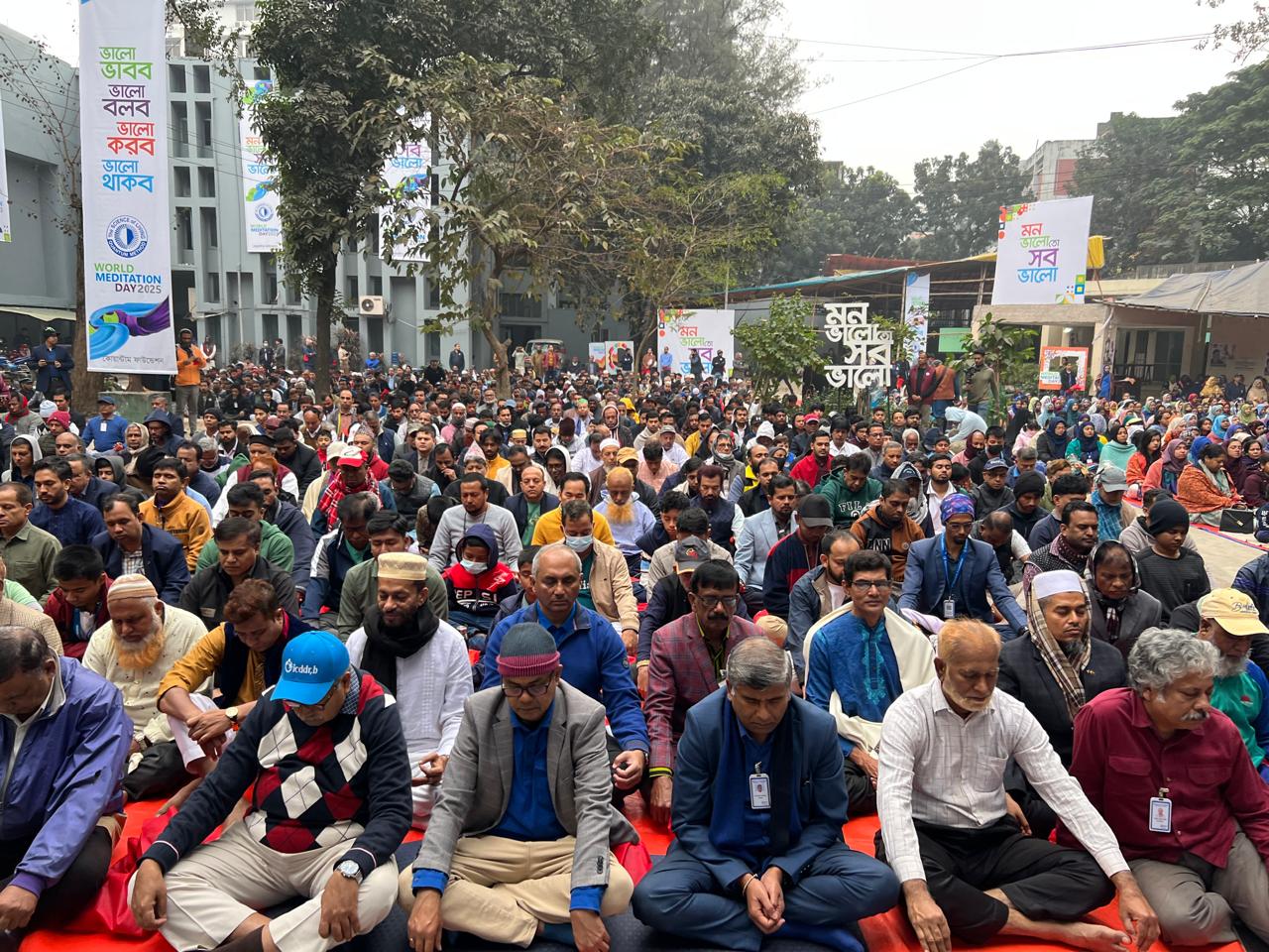 মন ভালো রাখার আহ্বানে পালিত হলো বিশ্ব মেডিটেশন দিবস