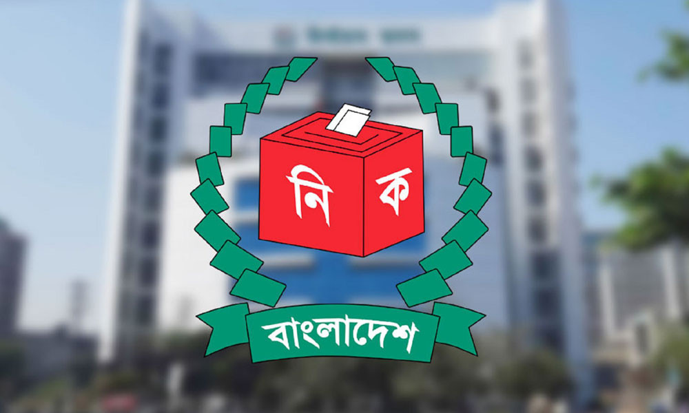 আগামীকাল সন্ধ্যা ৬টায় জাতীয় নির্বাচনের তফসিল ঘোষণা