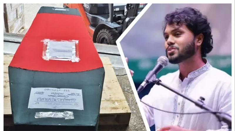 সিঙ্গাপুর থেকে ঢাকার পথে ওসমান হাদির মরদেহ