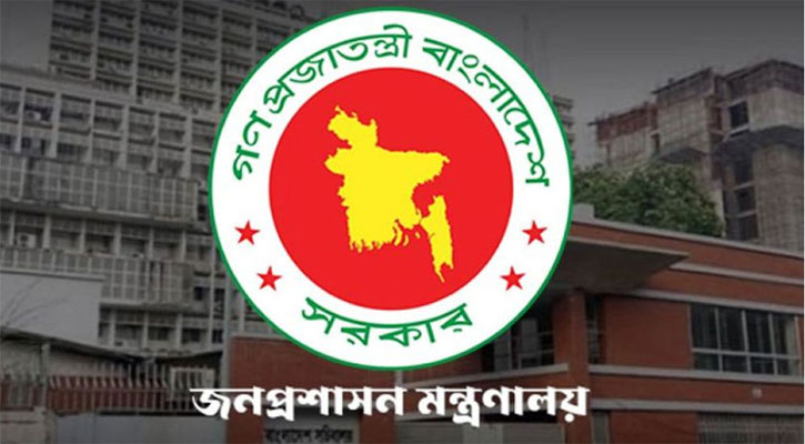 অতিরিক্ত জেলা প্রশাসক হিসেবে ৩১ কর্মকর্তার নিয়োগ