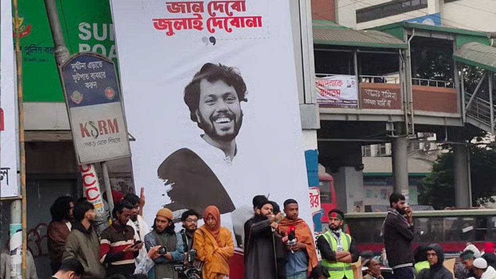 ঢাকা-৮ আসনে ইনকিলাব মঞ্চের প্রার্থী নয়: আবদুল্লাহ আল জাবের