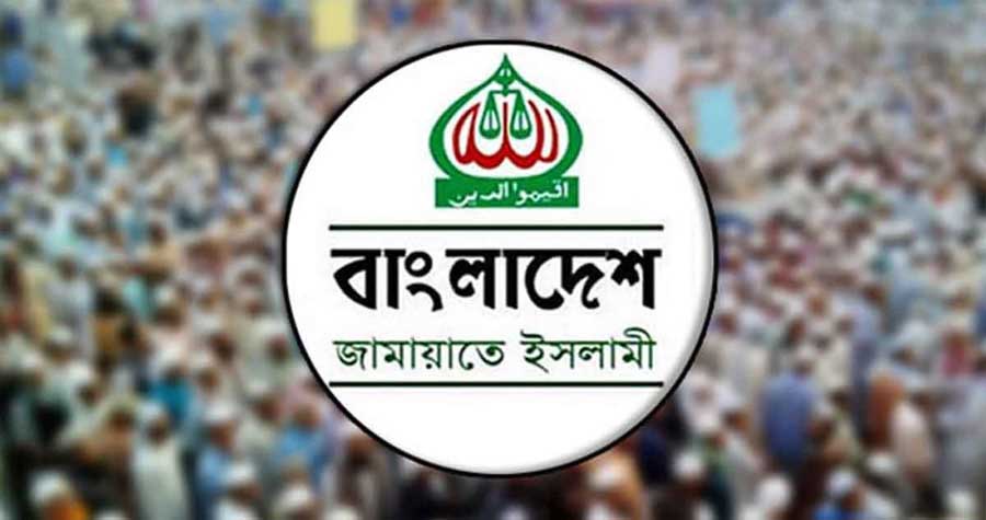 ঢাকায় জামায়াত মহাসমাবেশ করবে ৩ জানুয়ারি