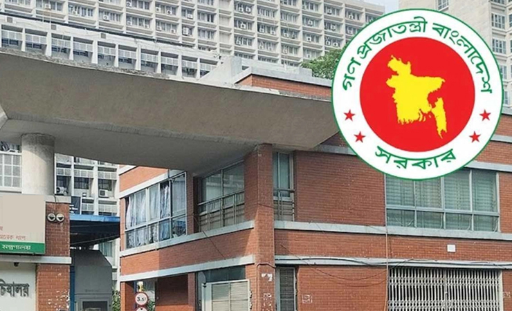 সচিবালয়ের ১৪ কর্মকর্তা-কর্মচারীকে সাময়িক বরখাস্ত