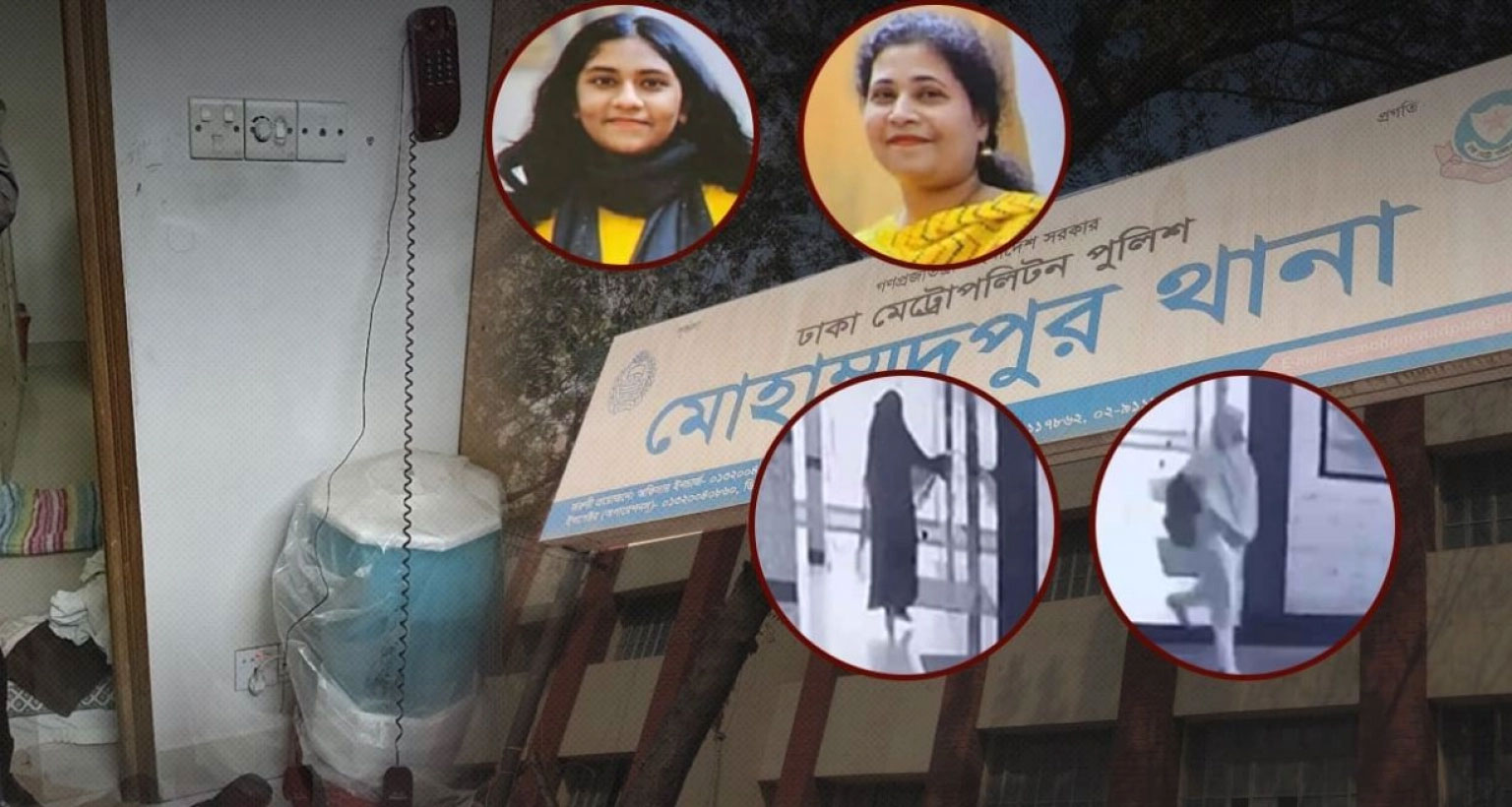 প্রাথমিক তদন্তে পুলিশ: চুরিতে বাধা দেওয়ায় খুন হন মা ও মেয়ে
