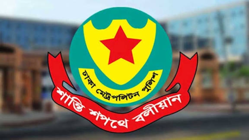 <h5>তারেক রহমানের প্রত্যাবর্তন</h5> <h3>বৃহস্পতিবার ঢাকাবাসীকে মানতে হবে ডিএমপির বিশেষ নির্দেশনা</h3>