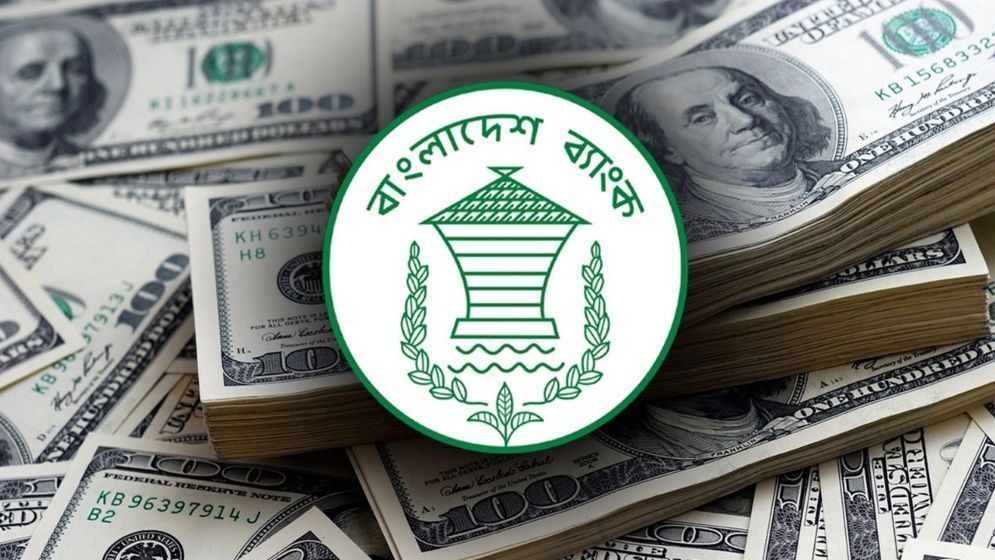 নভেম্বরে রেমিট্যান্স আয় ৩১.৩৭ শতাংশ বৃদ্ধি