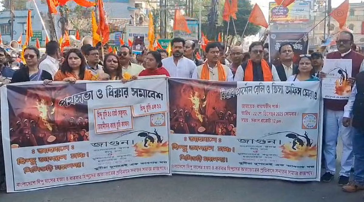 শিলিগুড়িতে বাংলাদেশের ভিসা কেন্দ্র বন্ধ করে দিলো হিন্দুত্ববাদী বিক্ষোভকারীরা