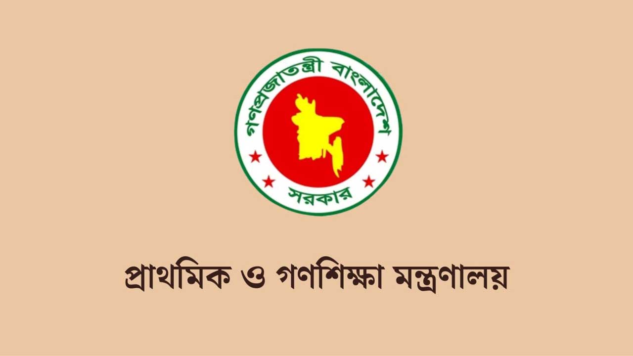 প্রাথমিক শিক্ষকরা কাজে না ফিরলে আইনি ব্যবস্থা