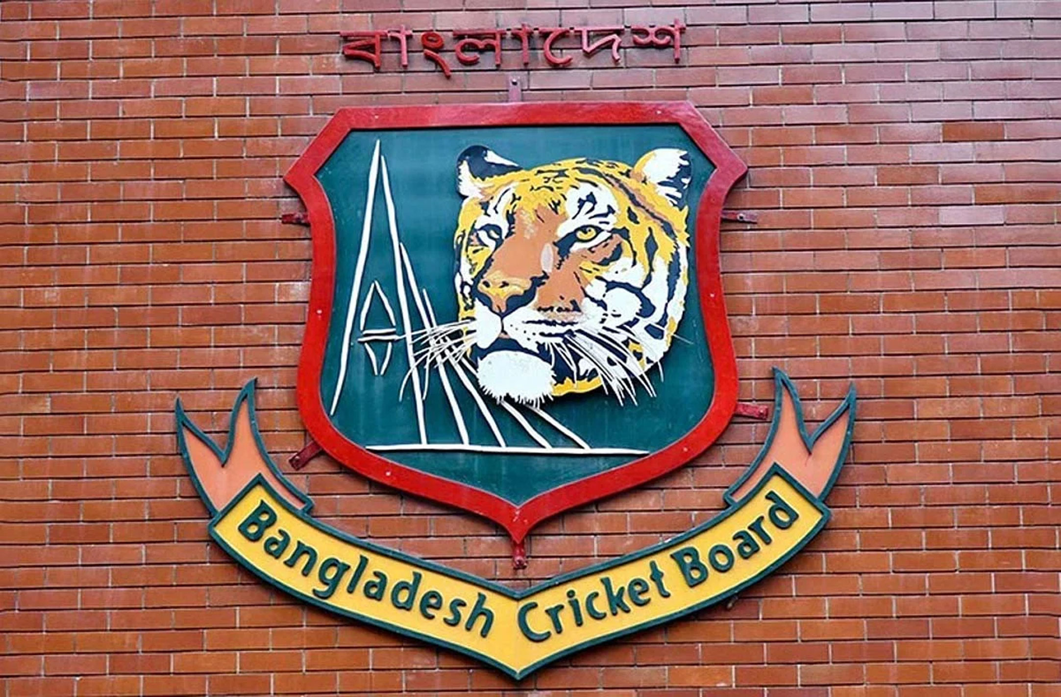 ভেন্যু পরিবর্তন ইস্যুতে বাংলাদেশকে ইতিবাচক সাড়া দিয়েছে আইসিসি: বিসিবি
