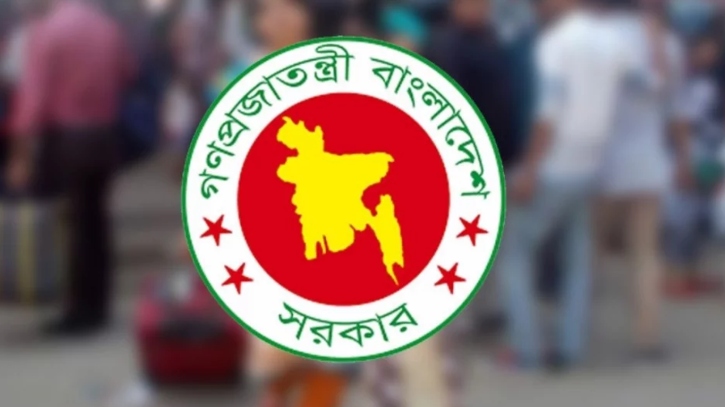 ফেব্রুয়ারিতে দুই দফায় টানা ছয় দিনের সরকারি ছুটি
