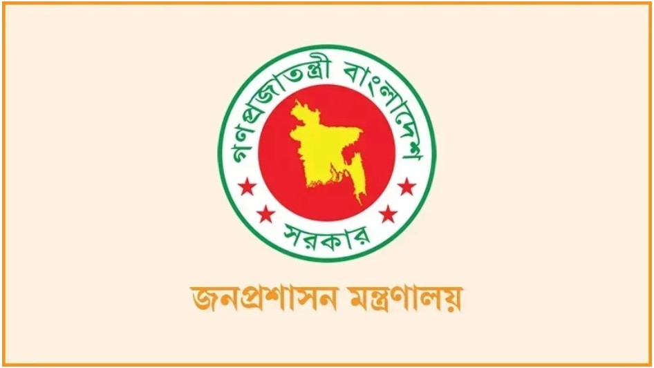 অতিরিক্ত সচিব পদে ১১৮ কর্মকর্তার পদোন্নতি