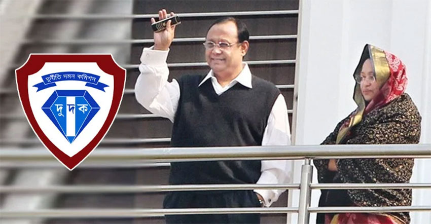 বসুন্ধরা চেয়ারম্যানের স্ত্রী আফরোজার ভবনসহ জমি জব্দের আদেশ