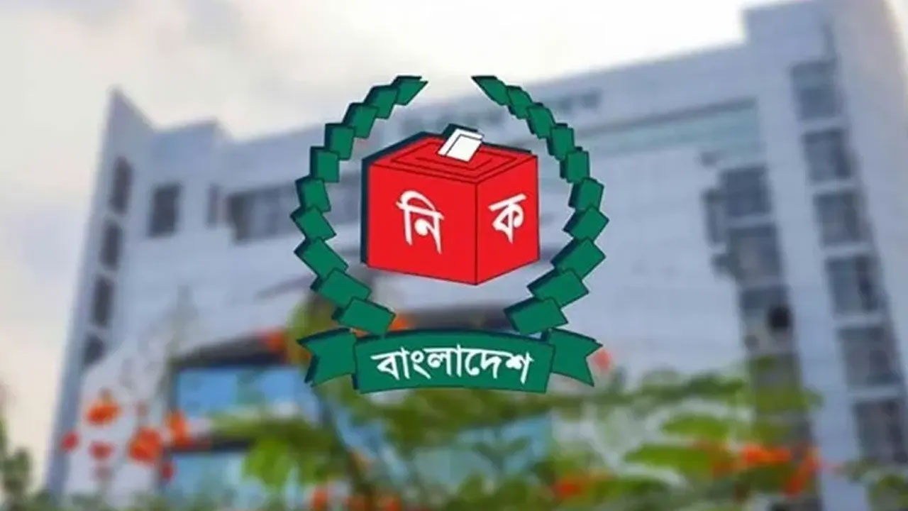পাবনা-১ ও পাবনা-২ আসনের ভোট স্থগিত