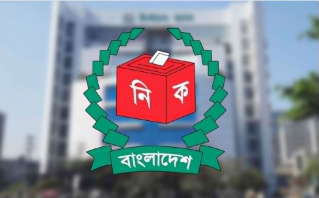 আপিলের দ্বিতীয় দিনে ১২ প্রার্থীর শুনানি, ১০ জনের মনোনয়ন বৈধ