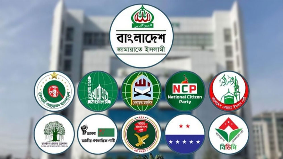 ১১ দলের আসন সমঝোতা নিয়ে যৌথ সংবাদ সম্মেলন স্থগিত