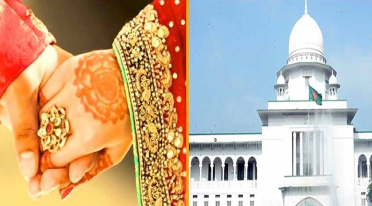 দ্বিতীয় বিয়েতে স্ত্রীর অনুমতি বাধ্যতামূলক নয়: হাইকোর্ট