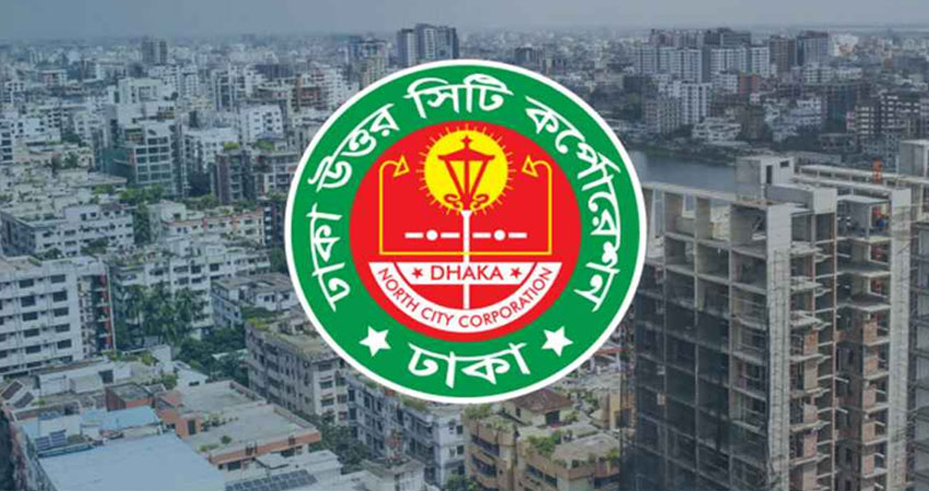 ভাড়াটিয়াদের ছাদ ও মূল গেটের চাবি দিতে হবে: ডিএনসিসি