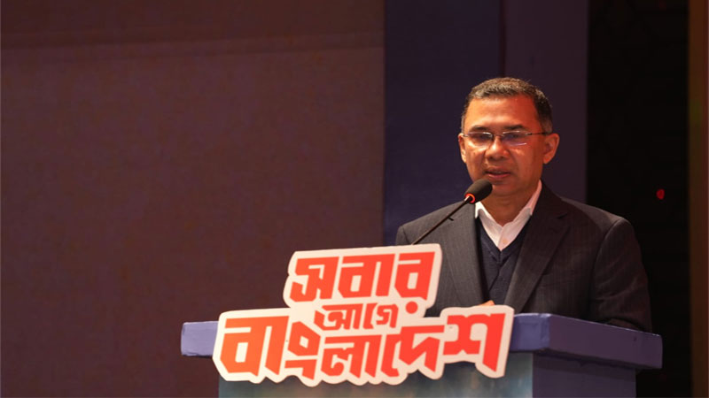 দেশকে এগিয়ে নিতে সবার সহযোগিতা চান তারেক রহমান