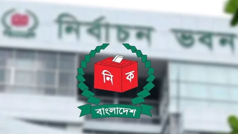 নির্বাচন উপলক্ষে মঙ্গলবার থেকে চার দিন বহিরাগতদের প্রবেশে নিষেধাজ্ঞা