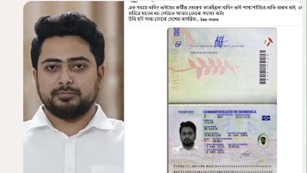 নাহিদের নামে ছড়ানো বিদেশি পাসপোর্ট ভুয়া বলে শনাক্ত