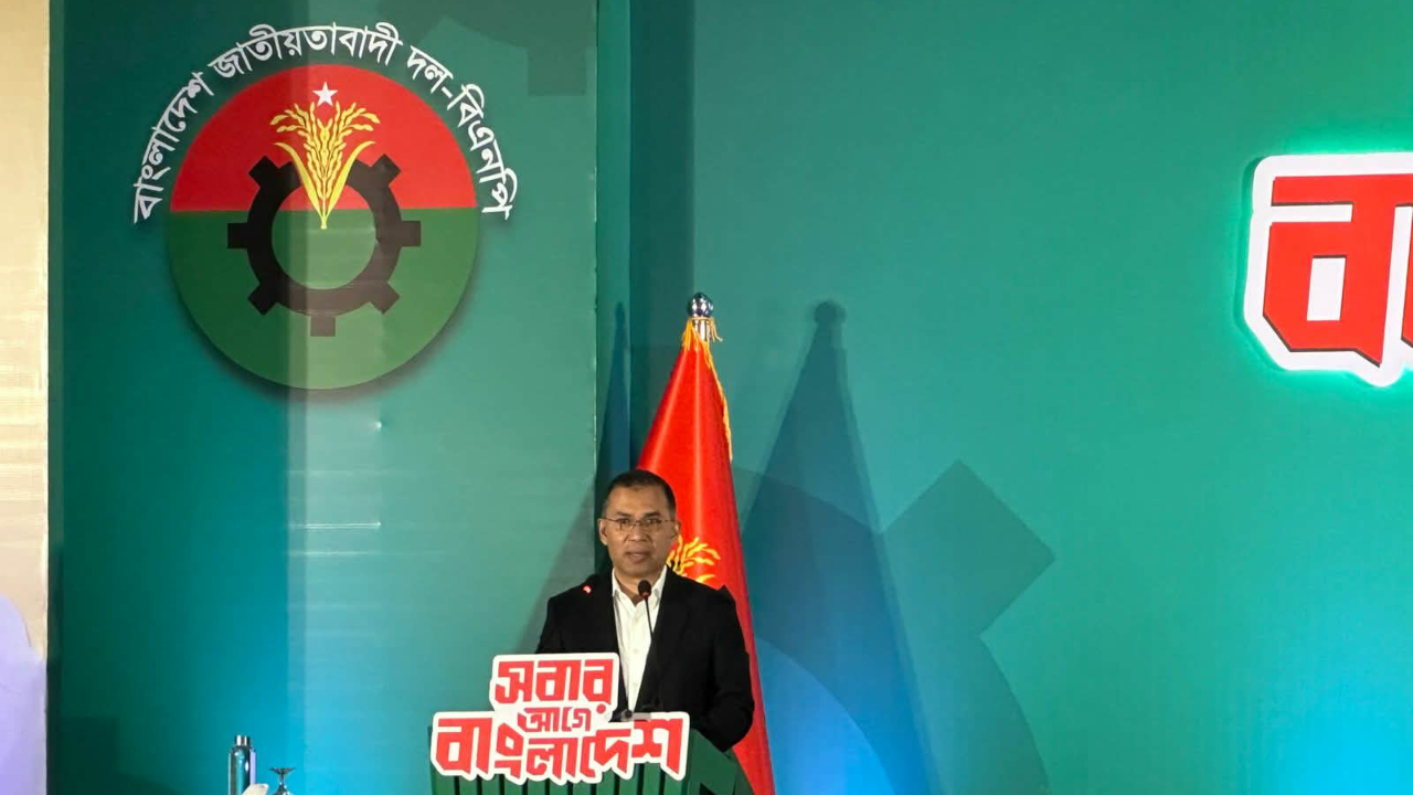 নির্বাচনী ইশতেহার: ‘সবার আগে বাংলাদেশ’—৯ প্রতিশ্রুতি ও ৫১ দফা ঘোষণা বিএনপির