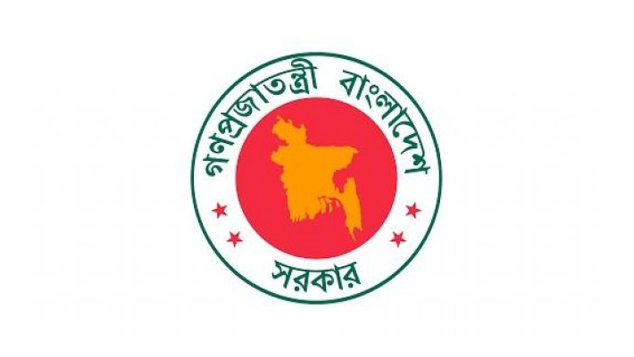 রমজানে সরকারি অফিসের নতুন সময়সূচি