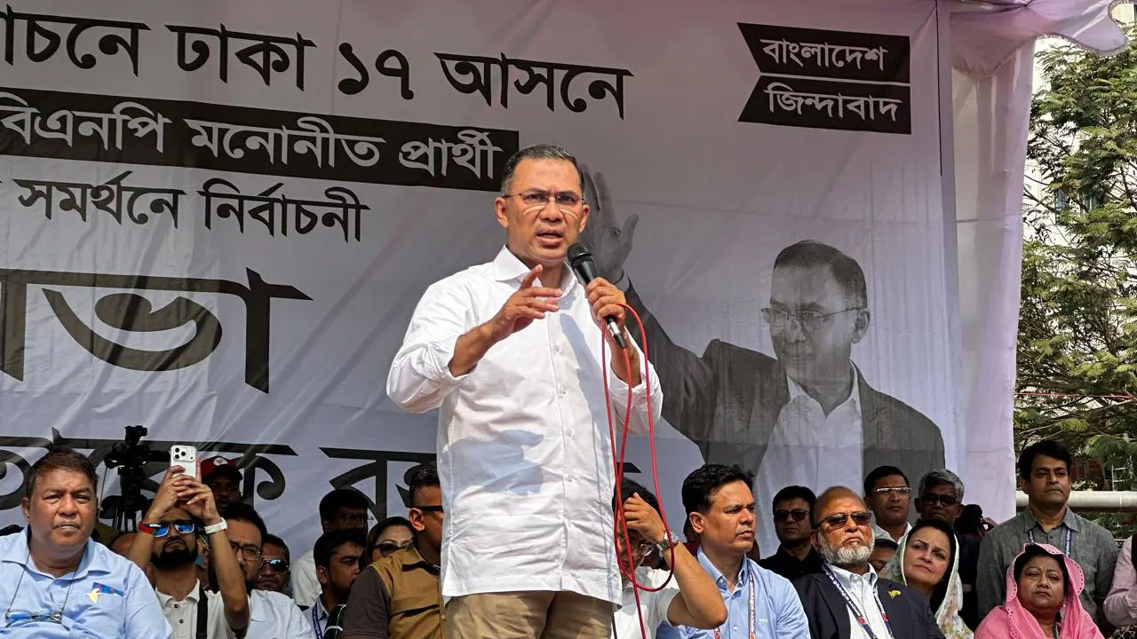বিএনপিকে সুযোগ দেওয়ার আহ্বান তারেক রহমানের