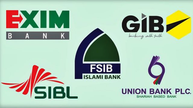 পাঁচ ইসলামী ব্যাংকের একীভূতকরণ দ্রুত সম্পন্নের নির্দেশ