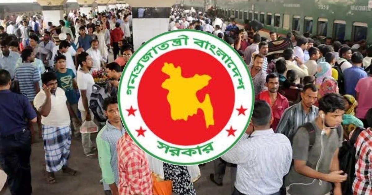 ঈদের ছুটি বাড়িয়ে সরকারি প্রজ্ঞাপন জারি