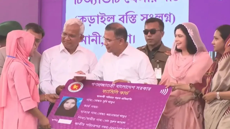 ফ্যামিলি কার্ড কর্মসূচির উদ্বোধন, নিম্নআয়ের পরিবারকে মাসে ২,৫০০ টাকা সহায়তা