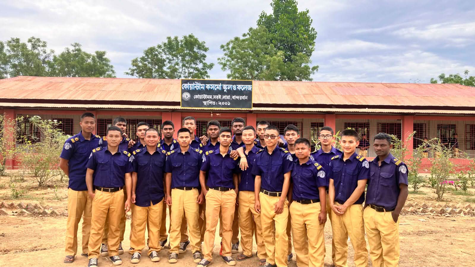 দুর্গম লামায় শিক্ষার আলোকবর্তিকা, কোয়ান্টাম কসমো স্কুলের ৩৮ শিক্ষার্থীর বিশ্ববিদ্যালয়ে সাফল্য