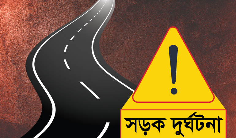 রাজধানীর দারুস সালাম থানা এলাকায় সড়ক দুর্ঘটনায় মাদ্রাসার ছাত্রী নিহত