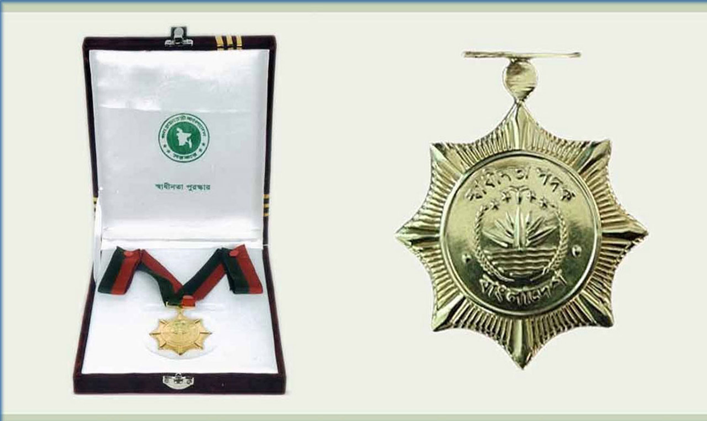 খালেদা জিয়াসহ ২০ ব্যক্তি ও প্রতিষ্ঠান পাচ্ছেন স্বাধীনতা পুরস্কার