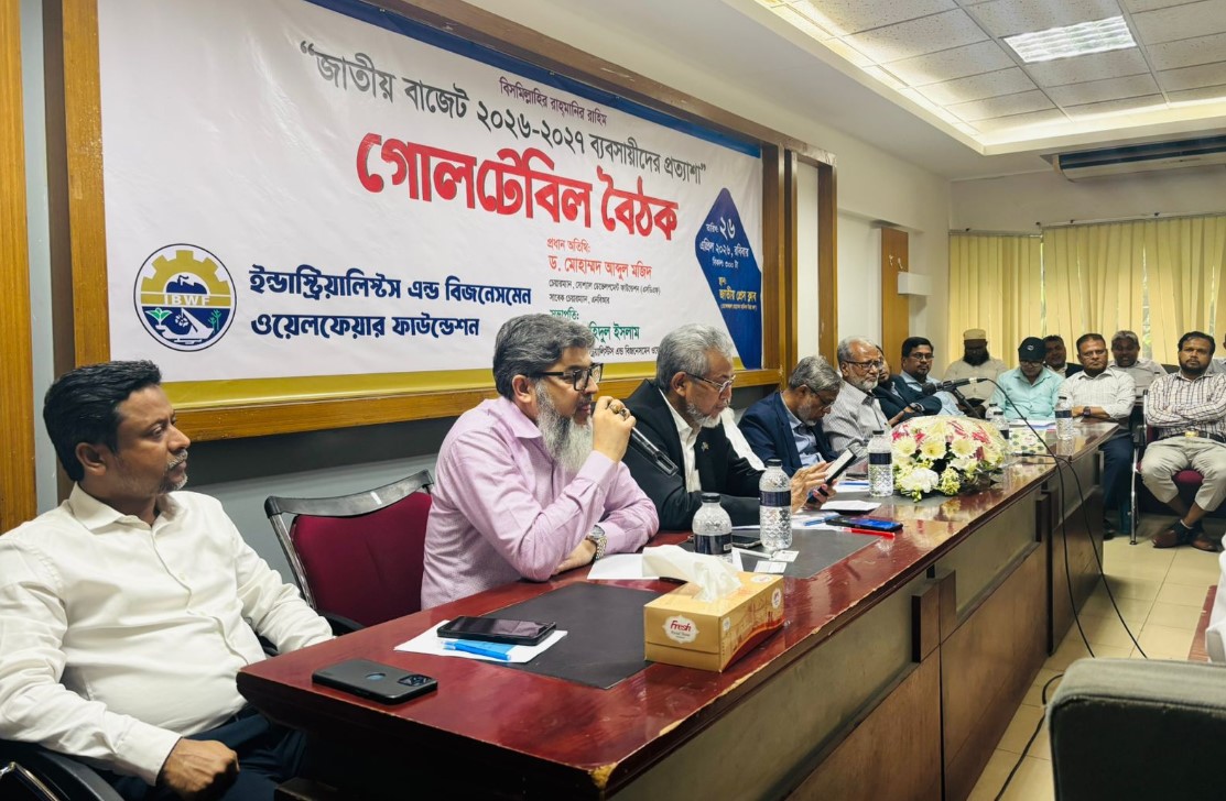 বাজেটের আগে লিফট খাত নিয়ে ব্যবসায়ীদের ৭ দফা প্রস্তাব