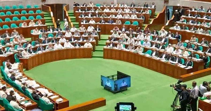 জাতীয় সংসদে আরও ১০টি বিল পাস