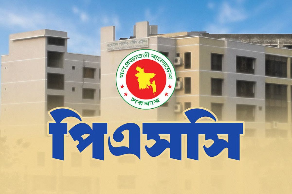 ৪৭তম বিসিএস লিখিত পরীক্ষার ফল: উত্তীর্ণ ৩,৬৩১ প্রার্থী