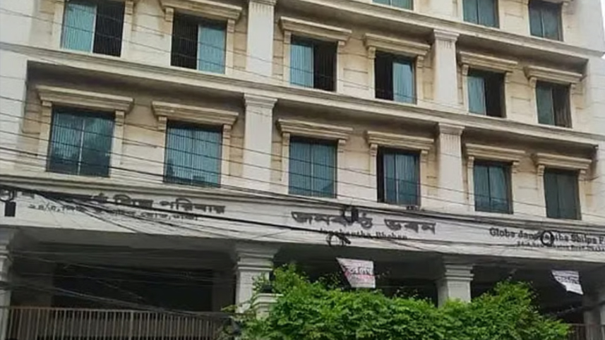 গ্লোব জনকণ্ঠের সম্পদ নিলামে তুলছে জনতা ব্যাংক