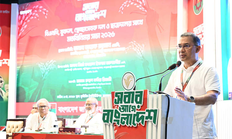 <h5>ফার্মগেটে বিএনপির মতবিনিময় সভায় দলীয় নেতাকর্মীদের সহযোগিতা কামনা</h5> <h3>নির্বাচনী প্রতিশ্রুতি বাস্তবায়নে ‘নতুন সংগ্রামে’ নামার আহ্বান তারেক রহমানের</h3>