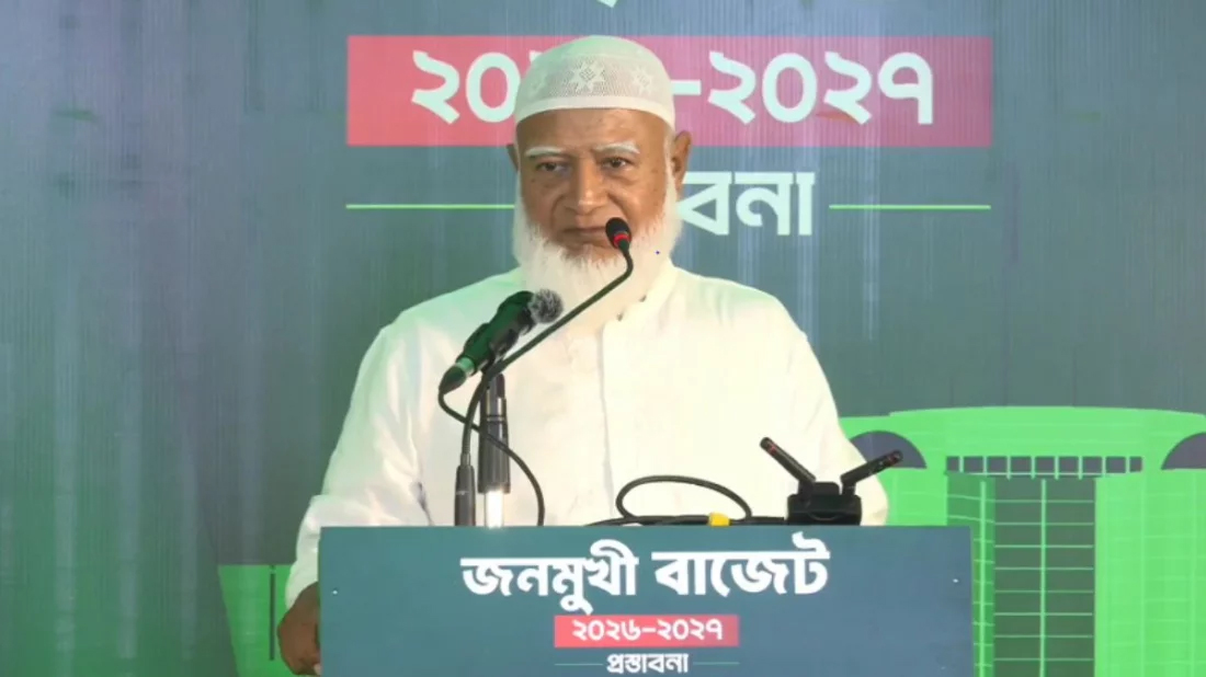 ৮ লাখ ৩৯ হাজার কোটি টাকার ছায়া বাজেট দিল জামায়াত