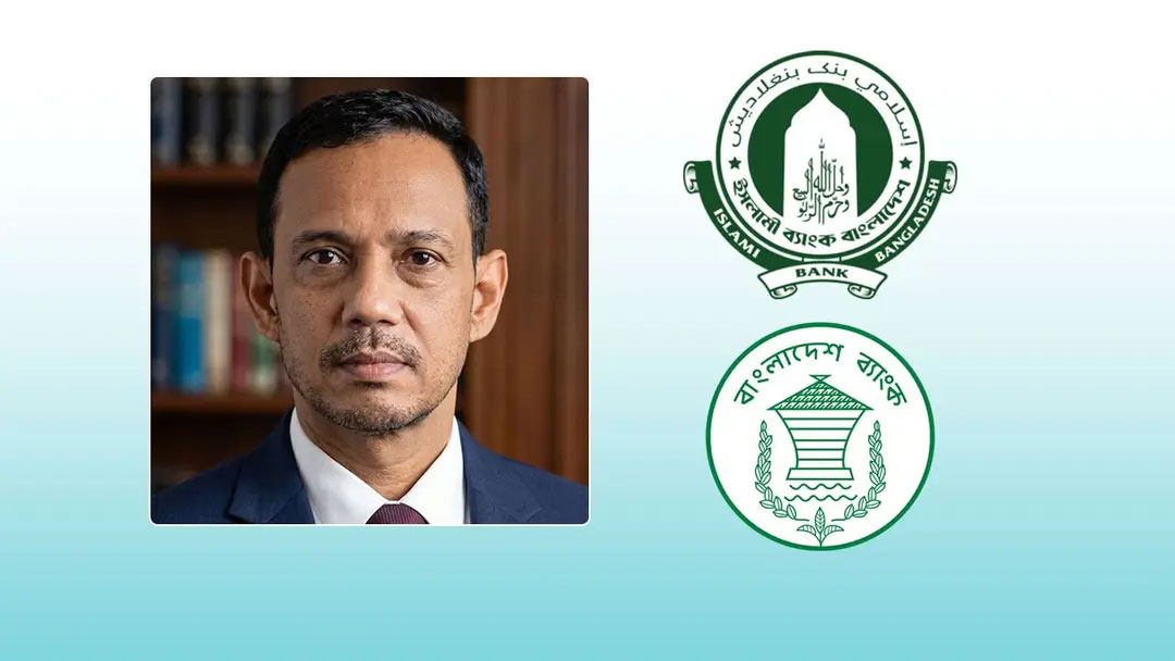 ইসলামী ব্যাংকে পর্যবেক্ষক নিয়োগ দিল বাংলাদেশ ব্যাংক, আস্থা ফেরাতে নতুন উদ্যোগ
