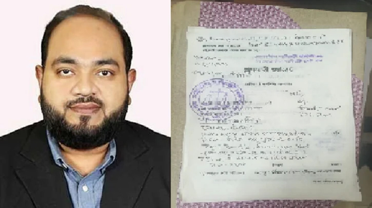 অর্থ আত্মসাত ও প্রতারণার মামলায় সিটি গ্রুপের চেয়ারম্যানসহ ৫ জনের বিরুদ্ধে গ্রেপ্তারি পরোয়ানা