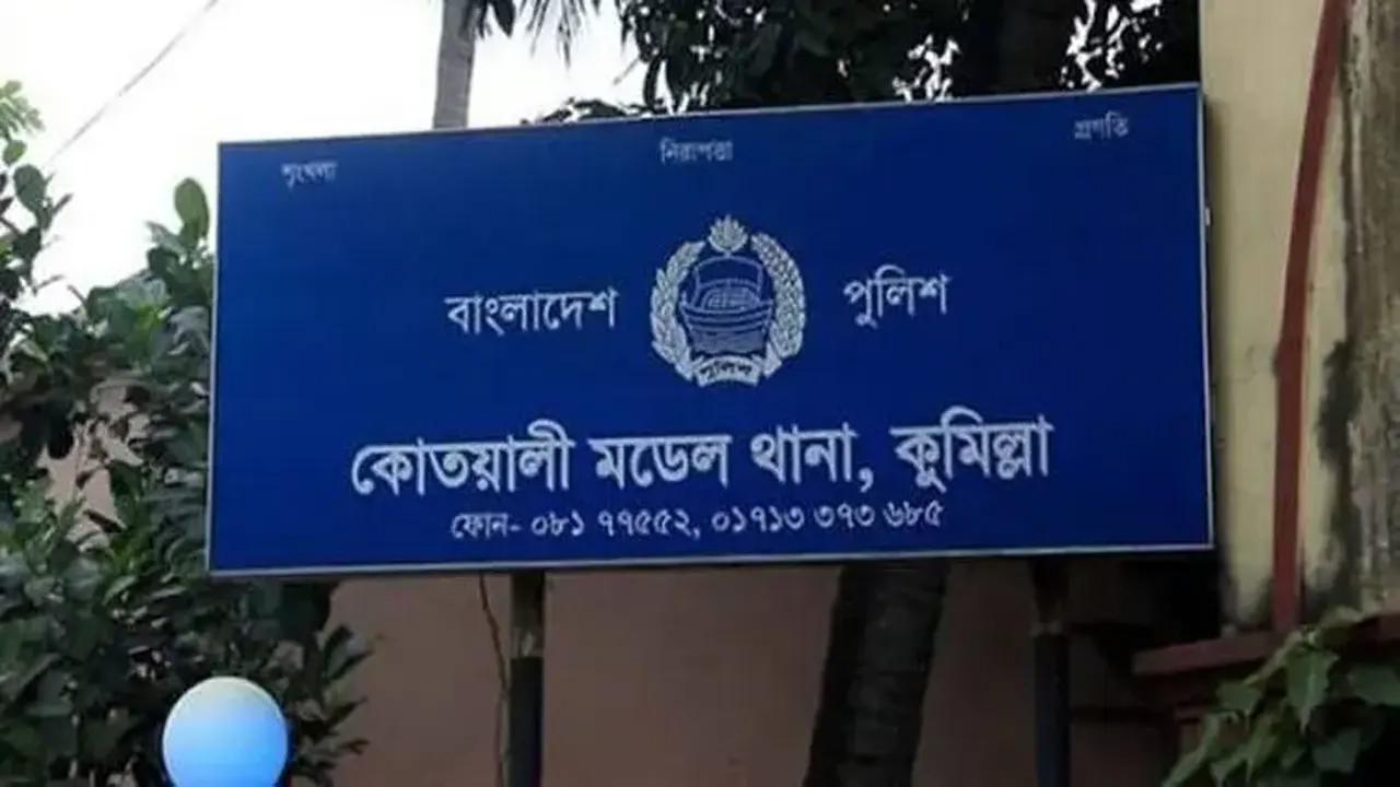বিশ্বকাপ নিয়ে উত্তেজনা, কুমিল্লায় মারধরে ব্রাজিল সমর্থকের মৃত্যু